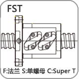 FST切线外循环静音滚珠丝杠